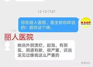 香港医院爆料案件最新,揭露医疗系统内幕与患者权益挑战 第2张 香港医院爆料案件最新,揭露医疗系统内幕与患者权益挑战 第2张