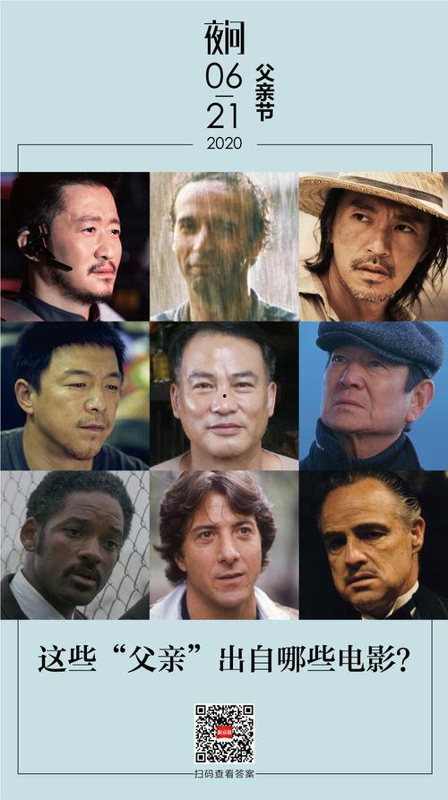 夜父电影在线观看,揭秘黑暗中的温情与救赎  第3张