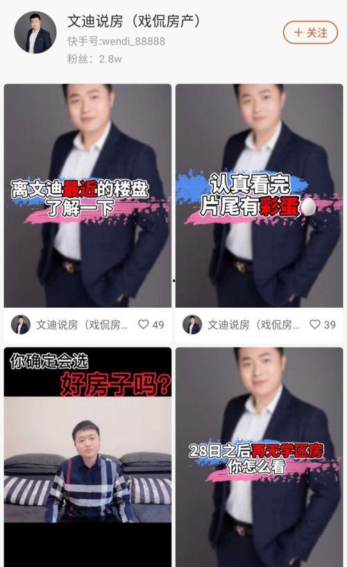 长春媒体圈最新爆料,揭秘背后惊人真相！  第1张